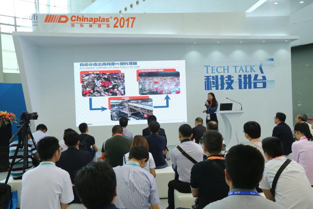 chinaplas2018