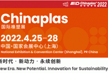 CHINAPLAS launches “Talk with Market Leaders II”