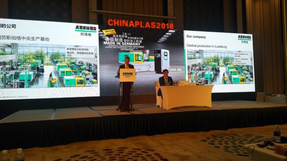 'We build up the machines in Lossburg, but to reach faster asia we have a solution: a warehouse near Shanghai for #allroundrer' Gerhard Boehm, managing director of ARBURG GmbH + Co KG at Adsale CHINAPLAS media day in shanghai Marco Mastrosanti Marco Mastrosanti Tecnoplast - TecnoLab - Chimica Ambiente - Tecnofood 4500 followers 16 ore ARBURG press conference at Adsale CHINAPLAS 2018 media day